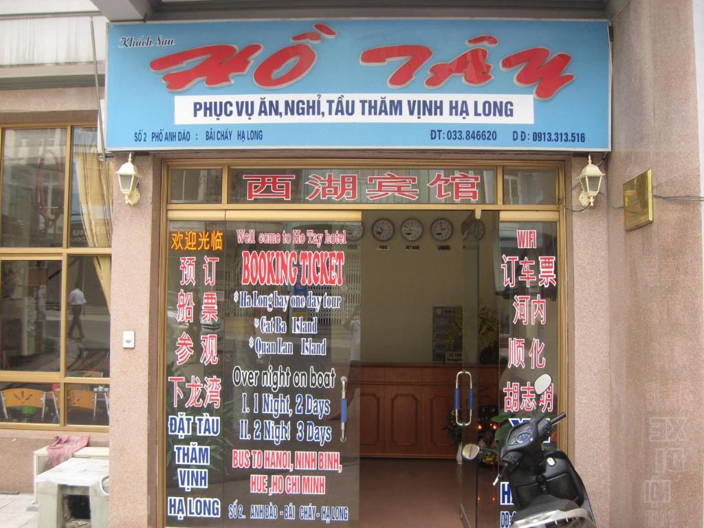 Ho Tay Hotel Ha Long Esterno foto