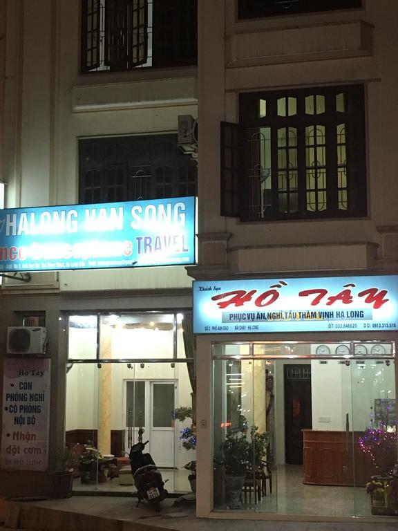 Ho Tay Hotel Ha Long Esterno foto